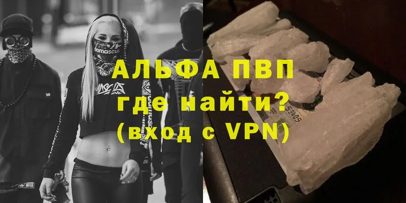 hydra ТОР  Георгиевск  A-PVP крисы CK 