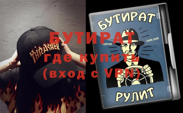 эйфоретик Елабуга